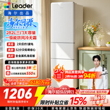 海尔冰箱出品统帅悦享系列282L三门小型家用复古变频电冰箱一级能效风冷无霜LC3-290WL9冰箱2026新款