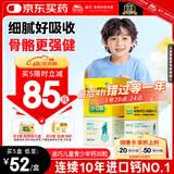 迪巧儿童钙片碳酸钙d3咀嚼片30粒青少年钙片儿童4-17岁补钙含维生素d3美国进口OTC钙片非液体钙