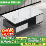 壹品帆诚【24小时闪发】茶几客厅简约茶几电视柜组合套装客厅茶几 1.2M茶几岩板白石纹 钢化玻璃桌面