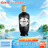 汾酒城藏 清香型白酒 口粮酒 42度 500ml*1瓶