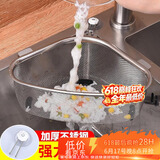 美之扣三角水槽过滤网304不锈钢厨房用具多功能下水道剩菜残渣漏置物架