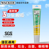 瓦克（WACKER）SN防霉玻璃胶厨卫密封胶防水美容胶中性硅胶马桶封边胶水瓷白色