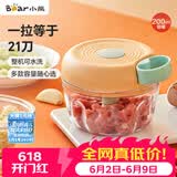 小熊（Bear）捣蒜器 打压蒜泥捣碎神器 家用拉蒜器绞肉馅搅碎机器 CX-D0010