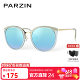 帕森（PARZIN）偏光太阳镜女 轻盈TR修颜小框遮阳防晒眼镜开车墨镜送礼 PZ9868 蓝框反光膜冰蓝片