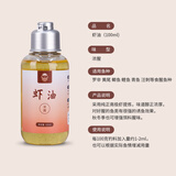 户外老曹 钓鱼小药野钓果酸大麦红薯膏黑坑饵料添加剂诱鱼剂