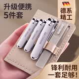 易简（yijan）防飞溅指甲刀套装便携斜口修剪指甲剪刀美甲修甲指甲钳