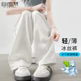 自由系阔腿裤女夏季薄款2026新款高腰显瘦宽松垂感多巴胺直筒休闲裤子