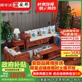 安邸 红木家具非洲花梨（学名：刺猬紫檀）实木沙发新中式仿古客厅组合布艺转角贵妃沙发 转角贵妃（高箱薄坐垫） 五件套（三+贵妃+大几+单+角几）