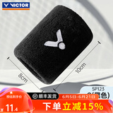 威克多（VICTOR）胜利羽毛球运动护腕男女篮球防扭伤护手腕网球吸汗擦汗腕带SP123 【单只装】SP123-C黑色 均码