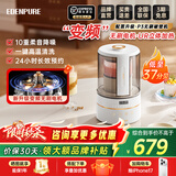 宜盾普家用破壁机破壁料理机轻音降噪低音隔音罩免滤豆浆机加热静轻音破壁机榨汁机辅食机EDC-P3 【升级款·P3】爆款PB1S再升级
