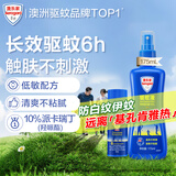 Aerogard 澳乐家驱蚊液175ml+驱蚊乳50ml 驱蚊温和止痒儿童适用防叮咬驱蚊神器