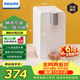 飞利浦（PHILIPS）即热式饮水机家用小型台式 桌面智能速热饮水器办公室水吧机烧水壶 小白熊ADD4812