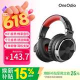 OneOdioPro10头戴式耳机 音乐耳机 专业录音监听耳机DJ主播调音台录音棚专用 高保真HIFI全封闭 Pro10 一抹红