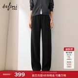 伊芙丽（eifini）秦岚代言简约百搭高包容度休闲针织直筒长裤秋季新款通勤女下装 深灰 春秋常规版 M /105-120斤