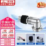 潜水艇（Submarine）xsw-3工程塑料镀铬洗衣机地漏专用接头滚筒涡轮通用型新弯头