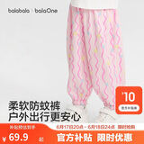 巴拉巴拉【balaOne】男女童休闲裤儿童裤2026夏新满印灯笼束口裤