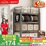 溢彩年华 厨房置物架落地家用仓储货架储物架子多层移动杂物柜6395