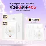 花印面膜贴片补水保湿清爽护肤品男女士礼物 【补水保湿】山茶花面膜10片