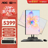 AOC大师926Plus27英寸2K高清办公一体机台式随心屏电脑(14代i5-14400 16G 1T旋转升降)灰