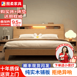 图柔【顺丰闪发】床实木床现代简约双人床主卧大床单人床出租床 单床+5CM床垫 1.5*2米 框架结构