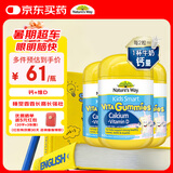 佳思敏（Nature's Way）儿童复合维生素D3加钙软糖3瓶套装 60粒/瓶 澳洲进口 
