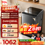 TCL升级款水旋风三动力波轮洗衣机全自动10KG一级能效家用国家补贴以旧换新京东自营B100V6W-DP