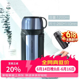 乐扣乐扣（LOCK&LOCK）不锈钢便携保温壶车载户外男女便携保温水壶1.2L蓝色