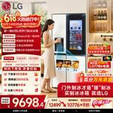 LG敲一敲635L对开门冰箱 全自动制冰机 全景透视窗 抗菌净化 超大容量 家用双开门电冰箱S653MWW87D
