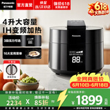 松下（Panasonic）【价保618】电压力锅4-6人多功能一体电高压锅家用电饭煲不粘锅IH电饭锅自动排气防爆大容量 4L 【3段增压 | 1370W】PE402