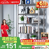 溢彩年华 厨房置物架落地仓储货架家用阳台铁艺储物架收纳架子五层2801SR