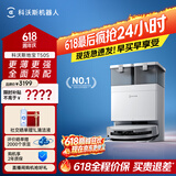 科沃斯【保价618】T50S扫地机器人全自动扫拖一体家用毛发0缠超薄水箱版(支持鸿蒙智联)