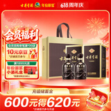 古井贡酒 年份原浆古5 浓香型白酒 50度 500mL*2瓶 双瓶装