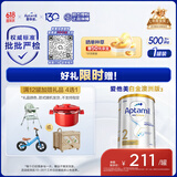 爱他美（Aptamil）白金澳洲版 婴儿配方奶粉 2段(6-12月) 800g