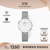 丹尼尔惠灵顿（DanielWellington）DW女士手表轻奢流金金属表带石英腕表生日礼物送女友DW164
