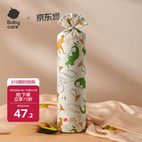 babycare婴儿安抚枕头宝宝多功能抱枕透气枕头6月-6岁-比奇角恐龙39*12cm