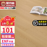 霍克林 ENF级环保新三层实木复合地板家用防水耐磨木地板包安装可选地暖 K206 12.8MM 【万人购买】