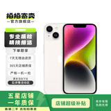 Apple/苹果 iPhone 14 Plus (A2888) 二手手机 支持移动联通电信5G 双卡 星光色 256G