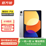 小米（MI）平板5/5Pro 11英寸/12.4英寸 二手小米平板电脑  颜色可参考质检报告 小米5pro 11英寸 8G+256G WiFi+5G