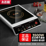 志高(CHIGO) 商用电磁炉3500W凹面爆炒炉带锅家用大功率电磁灶电池炉灶电磁炉套装 【高性价比】3500W平面家商两用NLG350