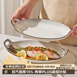 尚行知是碗饭碗家用碗盘餐具陶瓷釉下彩盘子菜碟面碗北欧微波炉用2026新款 13英寸双耳鱼盘-1个