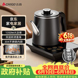 志高（CHIGO）全自动上水烧水壶 茶台电热水壶自动抽水一体机 茶桌泡茶电茶炉304不锈钢电茶壶煮茶器JBL-K906