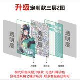 知酷魔法少女小圆周边流沙嘛将定制亚克力普麻砖摆件动漫流麻咕卡 二图三层【夹层款】升级款 长9cm*宽6cm(厚8mm)