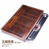 唐丰茶盘实木不锈钢底盘家用简约小茶台抽屉式沥水盘储排两用茶托 五福配不秀钢茶盘