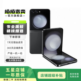 三星 Galaxy Z Flip/Fold 折叠系列 二手手机 颜色内存参考质检报告 三星 Galaxy Z Fold6 (5G版)