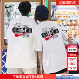 耐克（NIKE）男装女装 夏季情侣装印花透气运动服答题卡全对中高考满分短袖T恤 热售/全棉亲肤满分/晒图退5 /建议拍小一码 M (170/88A)
