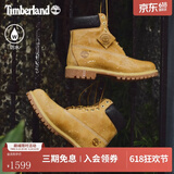 添柏岚（Timberland）男女同款经典黄靴/新款防水靴10061 10061W/小麦色 TB0 仅批次不同 44.5 鞋内长：28.5cm