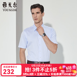雅戈尔（YOUNGOR）短袖衬衫男纯色提花DP免烫衬衫纯棉面料抗皱易打理新品 GSDP100168IBA浅蓝色 38