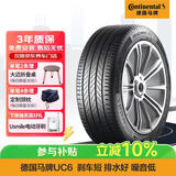 马牌（Continental）汽车轮胎 215/60R17 96H FR ULTC UC6 适配本田新缤智