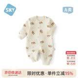 舒贝怡婴儿衣服新生儿连体衣满月宝宝哈衣春季保暖周岁男女童爬爬服 90