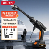 得力（deli）锂电洗车机 1200kpa高压无线长续航升级六合一多模式自吸两用